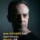 그랜드호프 게임동아