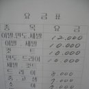 삼성이용원 이미지