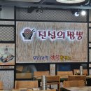 전설의짬뽕하귀점 | [제주맛집] 제주서부, 애월맛집, 하귀맛집, 짬뽕맛집, 현지맛집 '전설의 짬뽕' 애월하귀점 내돈내산 후기~!