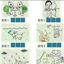 심심풀이 이미지