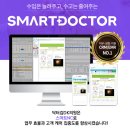 닥터김DK의원 이미지