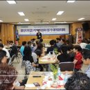 더불어락 노인복지관 대강당 이미지