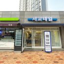엘크루 버스정류장 앞 이미지
