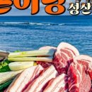 돈이랑성산점 - 58037 | 돈이랑성산점