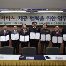 (사)고령사회고용진흥원 이미지