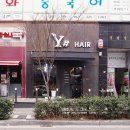 휴먼시아헤어샵