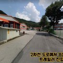 공인중개사 구희서사무소 이미지