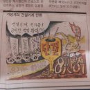 하나건설기계 이미지