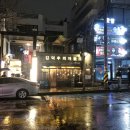 홍대캘리그라피 아트콜라보랩 4주 수강 총정리