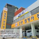 제이스펙카정비 | 코반알브이 고정침대 풀옵션 미연장캠핑카 아비크560B 특징과 스펙, 추천 후기