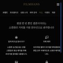 한즈필름 이미지