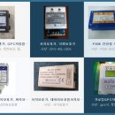 (주)일렉콤 이미지