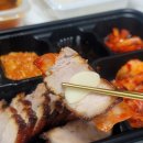 손가네바베큐보쌈 | 경산맛집 손가네바베큐보쌈 배민 손바보도시락 배달후기
