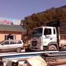 해광상회 이미지