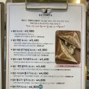 밸라다 - 연제구 진연로 32 | 밸라다
