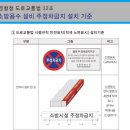 주정차010 이미지