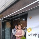 마음이 봉봉 이미지