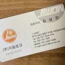 검단(하대원) 이미지