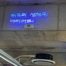 제온휘트니스 네이버블로그