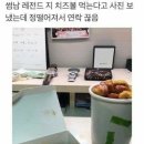 헤어타임즈