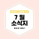 괴정2동-7 이미지