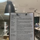 리나스 예술의전당점