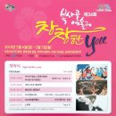 장수 게임랜드 이미지