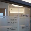 연세비비에스테틱