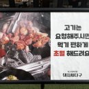 뚜레쥬르 이시아폴리스점 이미지