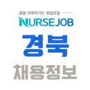 진량삼성요양병원 이미지