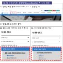 불법사금융 피해 제보ㆍ신고 방법 이미지