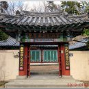 신정융 열사 추모비 | 벅구산(금구산/법고산) : 2021. 9. 11 / 2021. 9. 15