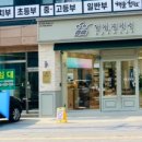 사라약국 이미지