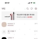 베리캣 | SPOOL님 _ 베리캣