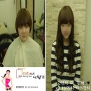 붙임머리 - 부평구 부평동 | 붙임머리