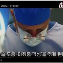 죽곡연합마취통증의학과의원 이미지