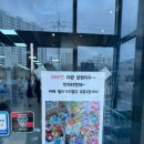 경북문구센터 네이버블로그