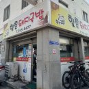 부산괴정동우체국 화장실 | 부산 현지인이 추천하는 사하구 괴정동 향촌돼지국밥