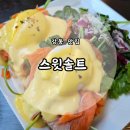 강동베이커리 | [강동 맛집] 브런치 베이커리 맛집 스윗솔트 내돈내산 후기