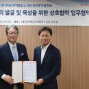 유진바이오 이미지