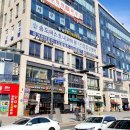 타임공인중개사사무소 이미지