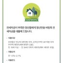 바이더웨이 구리센타점B | 무직자의 HUG 청년 버팀목 전세자금대출 후기 (1) (feat. 무직자 전세대출, 야수의 심장)