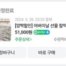수원떡비 이미지
