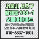 효령로 164 (4) 이미지