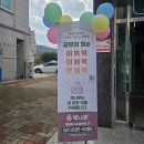 책나무압량독서학원 | 책나무 죽림독서논술학원 오픈설명회 후기