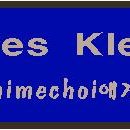 클라인(Klein) 네이버블로그