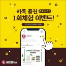 레보필의원 이미지