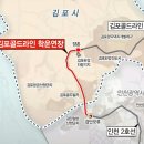 김포골드라인 타고 검단오류까지 간다 이미지