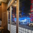 GS25삼산미소점 | 울산삼산곱창 삼산명가돌곱창에서 대창 백김치까지 찰떡이었던 후기