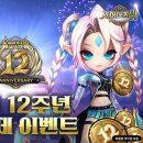 다함께 플레이 존 이미지